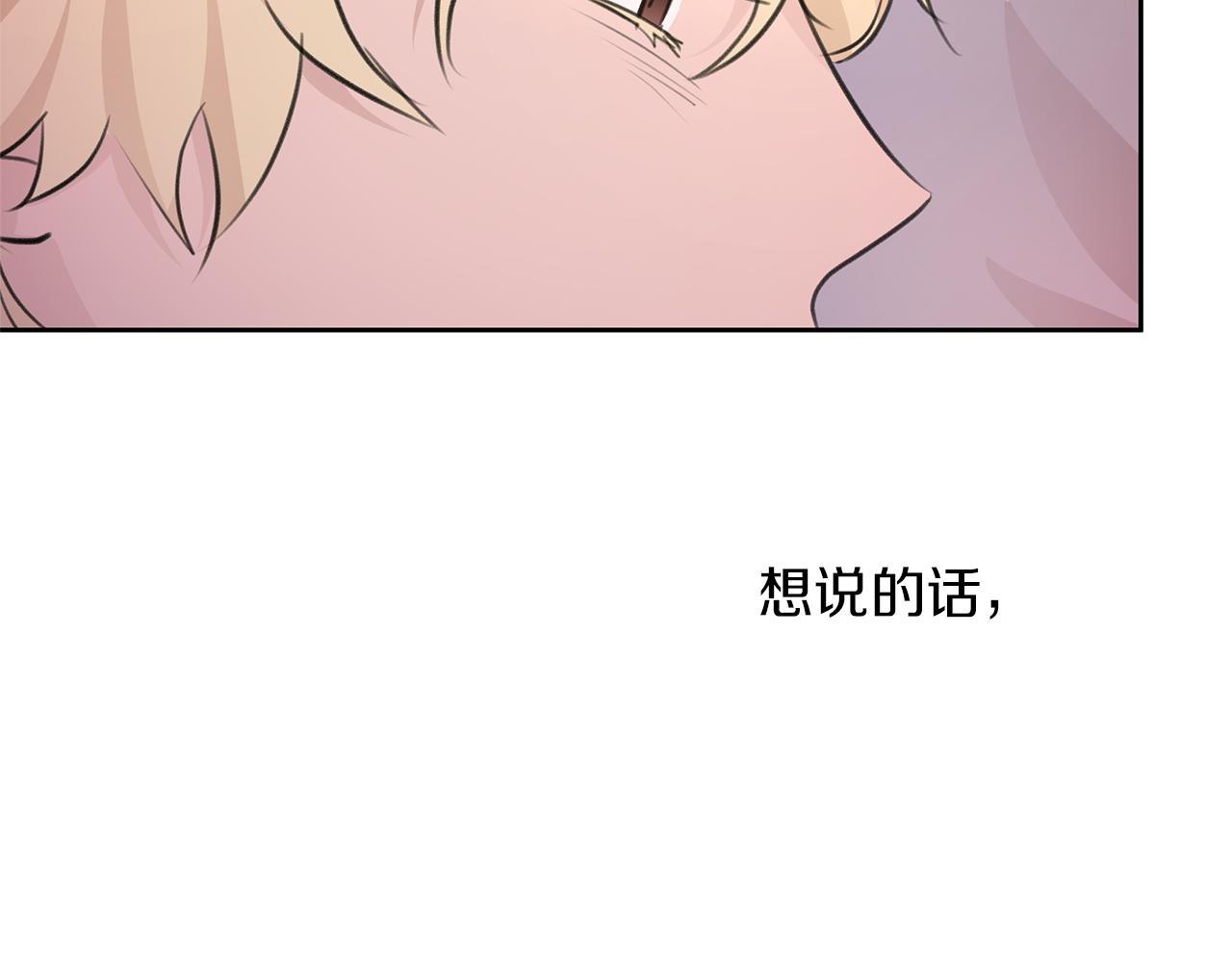 第55话 冰释134