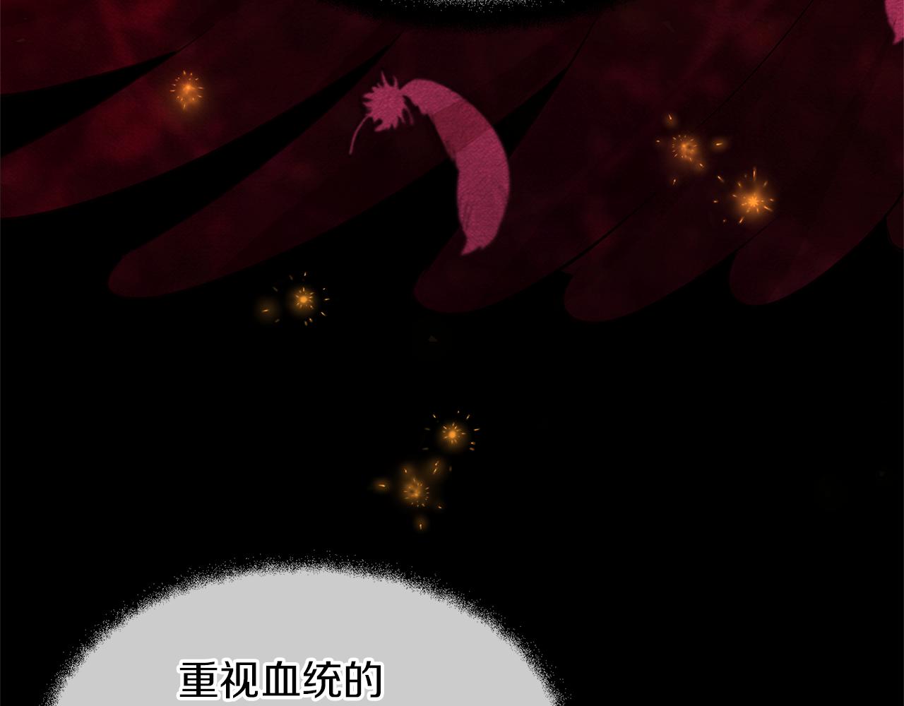 第59话 死讯20