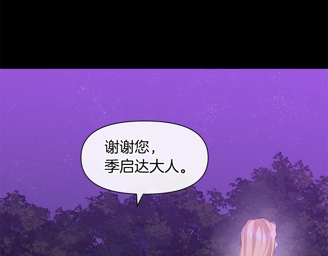第18话 温柔的天使180