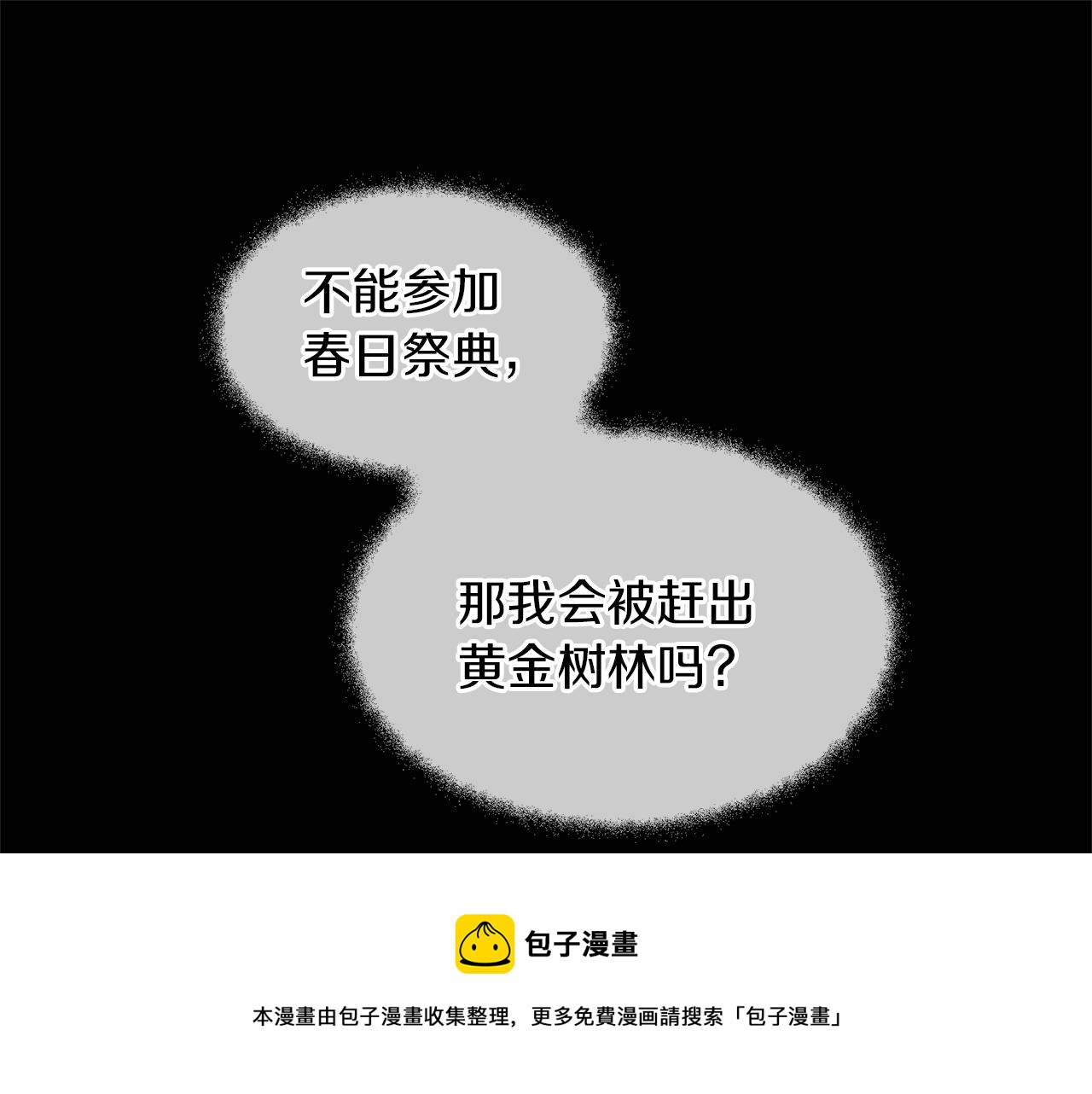 第25话 连累被处罚124