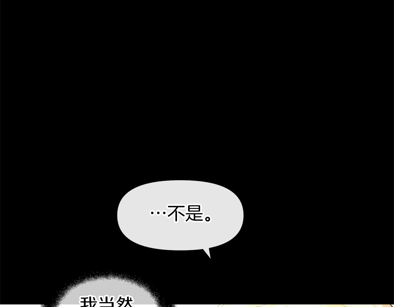 第17话 可爱的孩子160