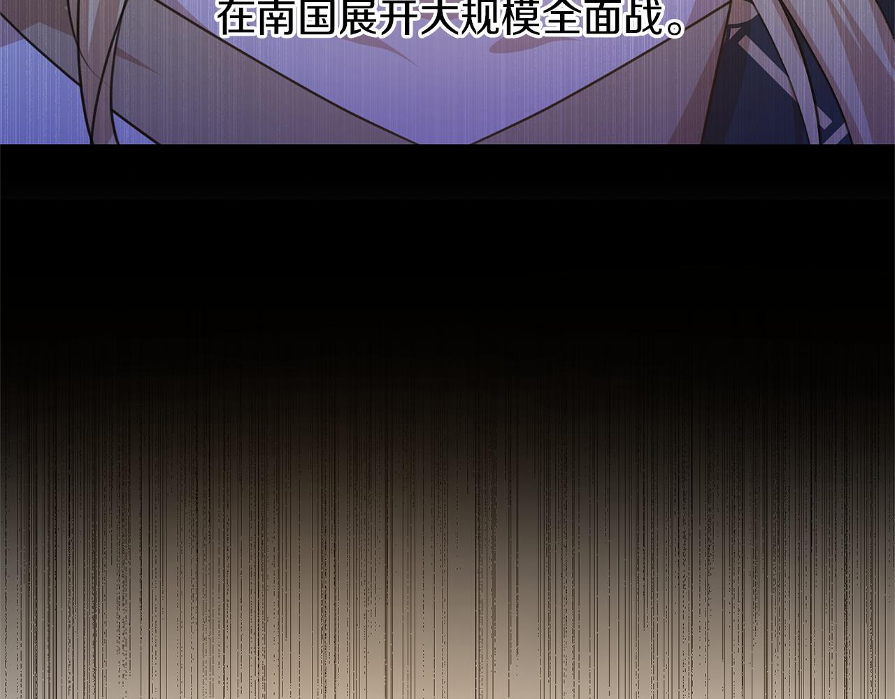 第57话 岩盐传说117