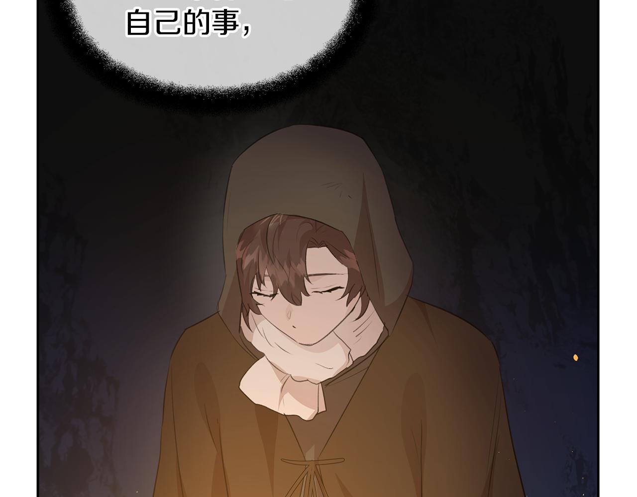 第44话 被唤醒的回忆68