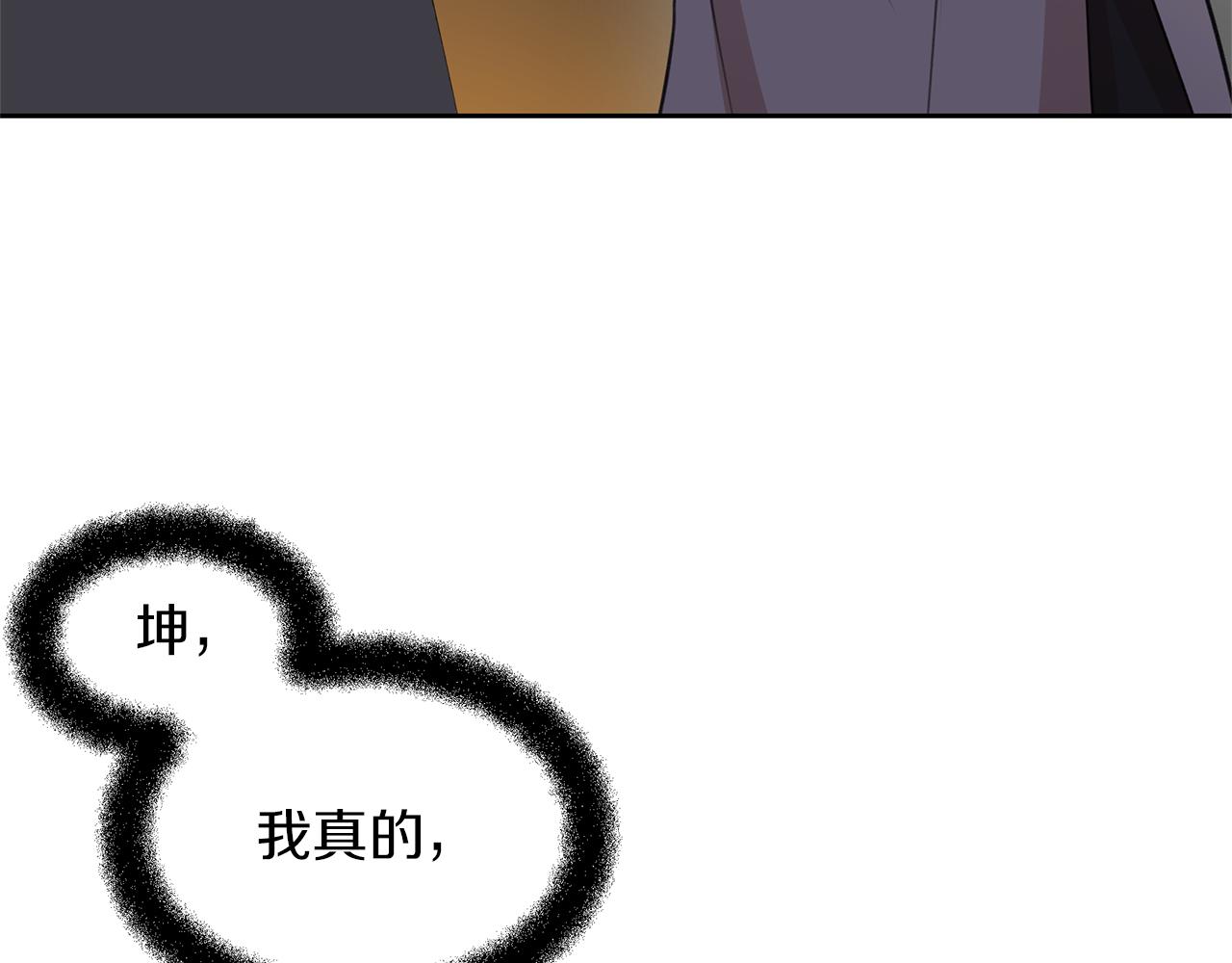 第64话 在一起的希望140
