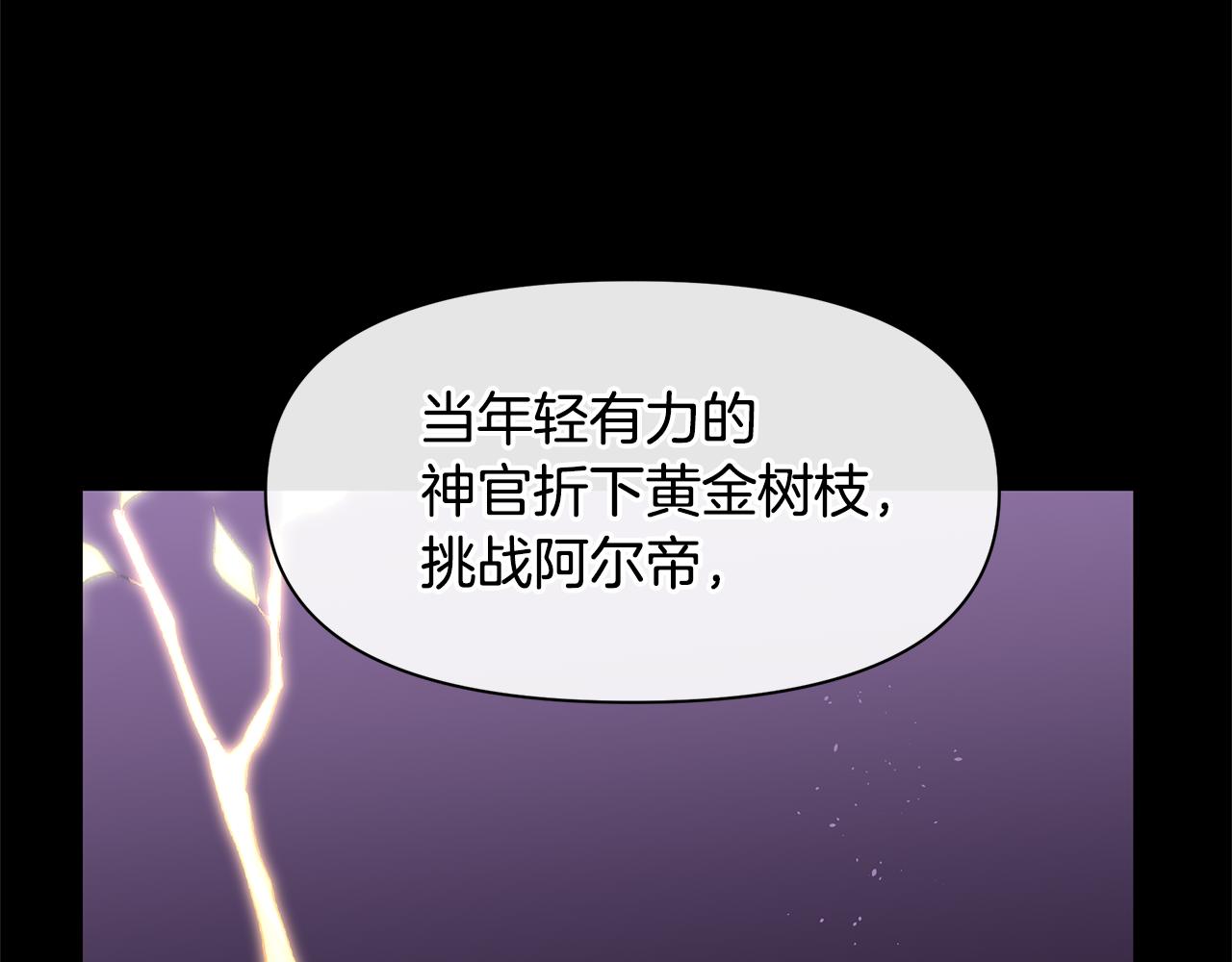 第22话 残酷的位置163