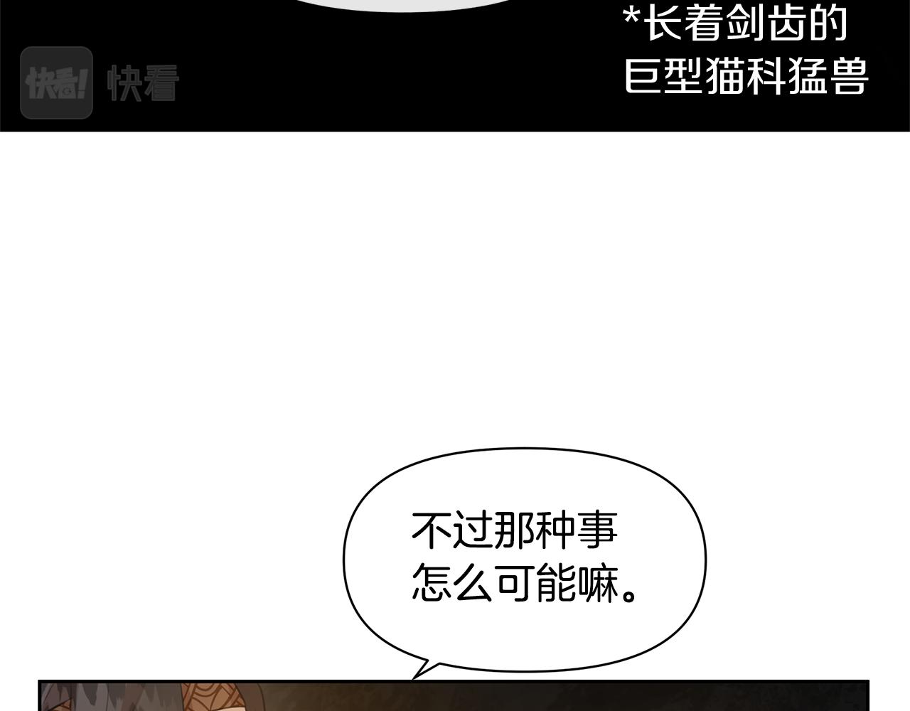第44话 被唤醒的回忆35