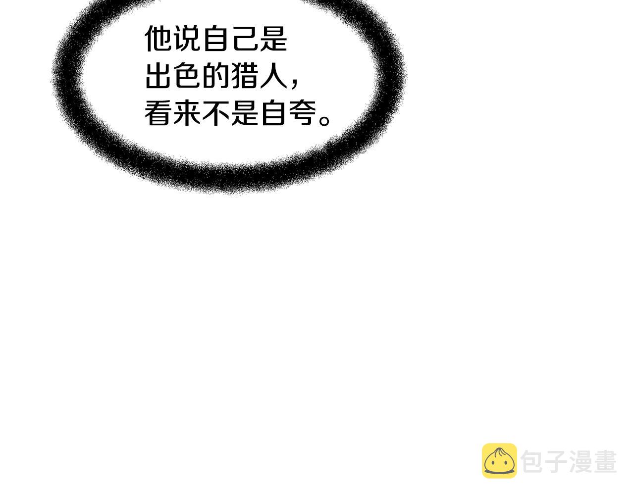 第12话 我会来接你16