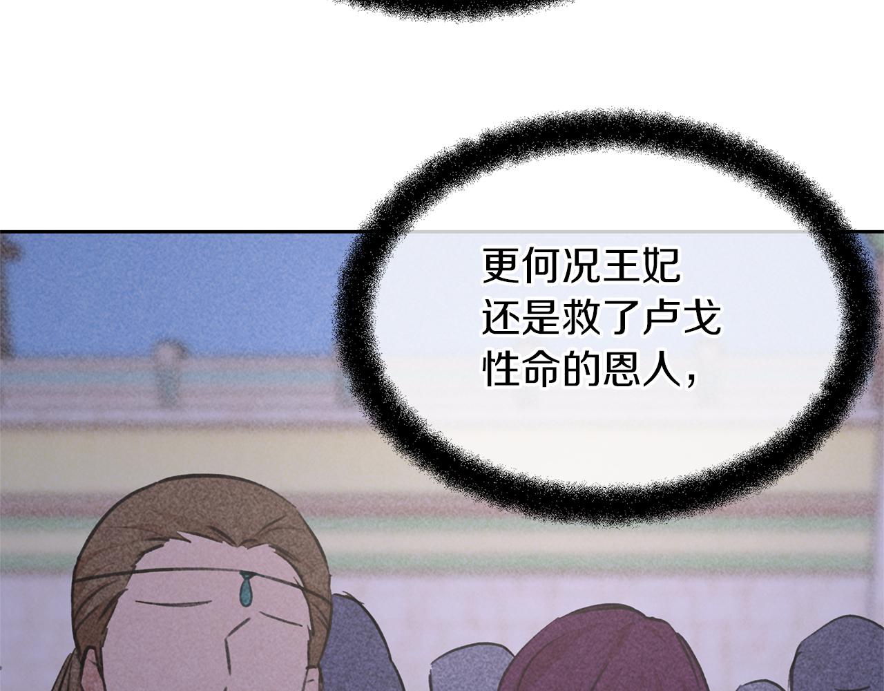 第56话 被羣嘲的王90