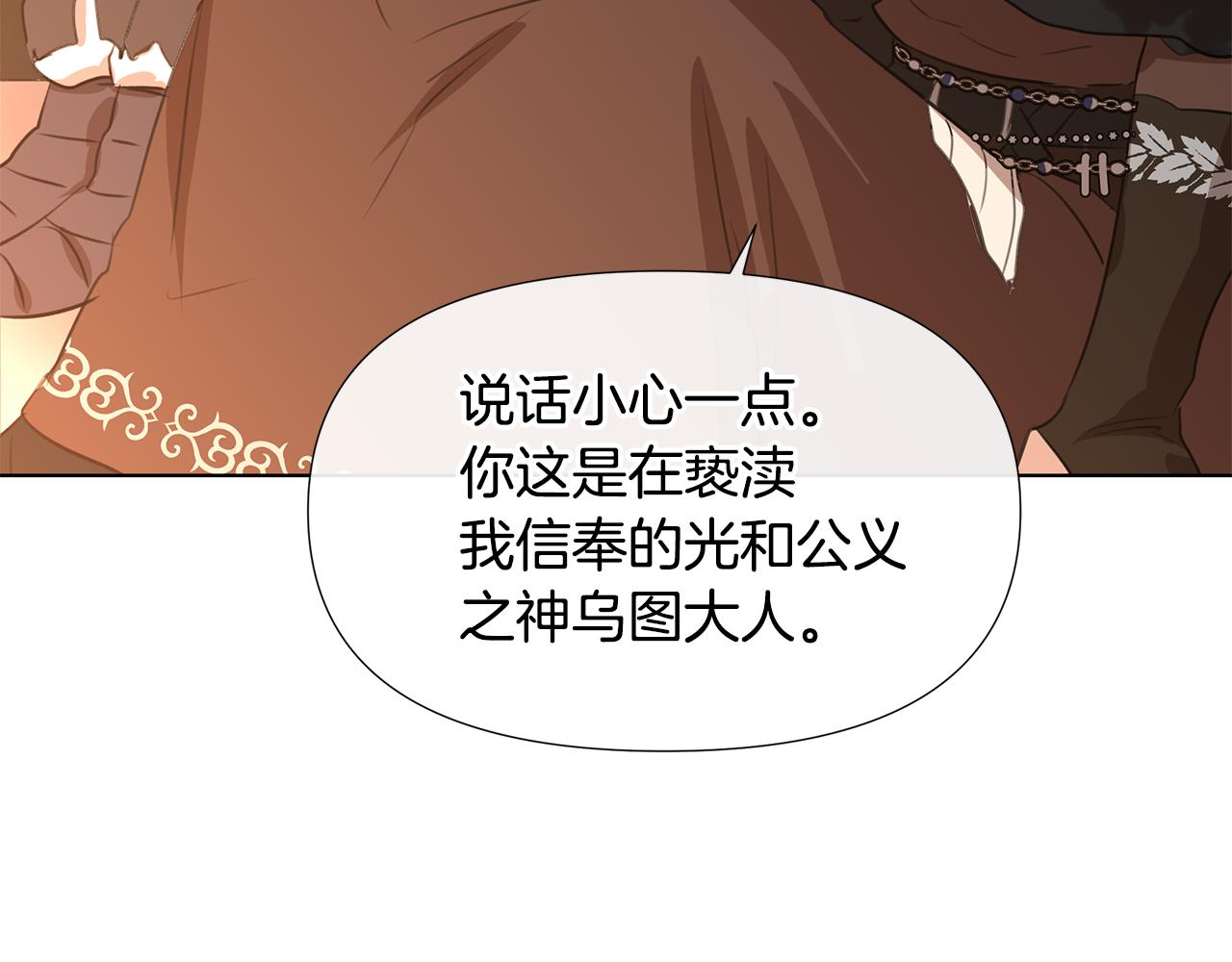 第9话 满溢的情感17