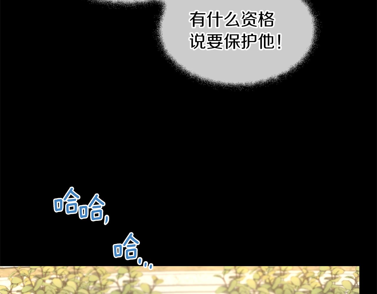 第23话 神圣使命95