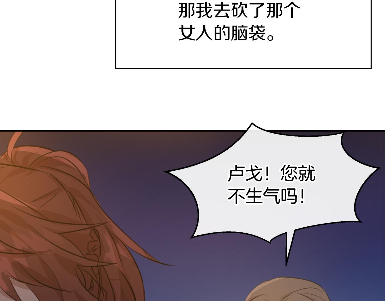 第69话 再等七天167