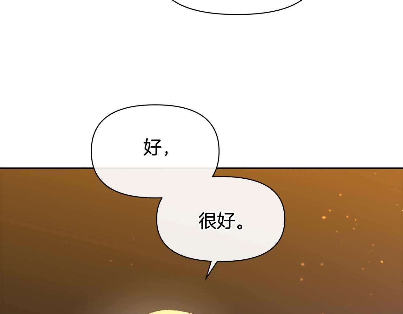 第67话 两个选择37