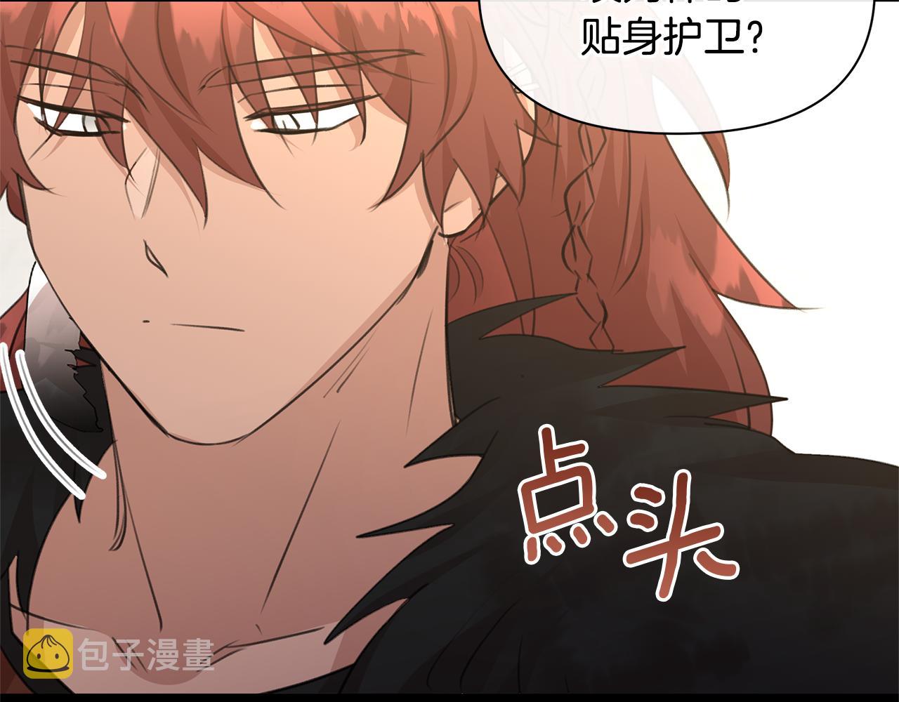 第68话 言不由衷的离别127