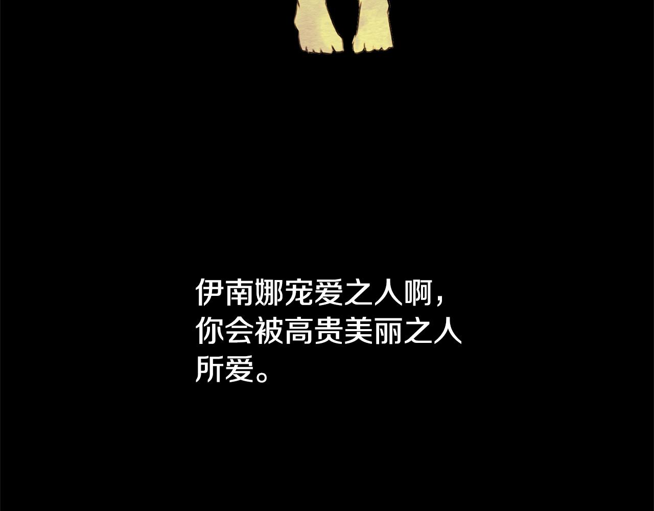 第1话 可怕的诅咒205