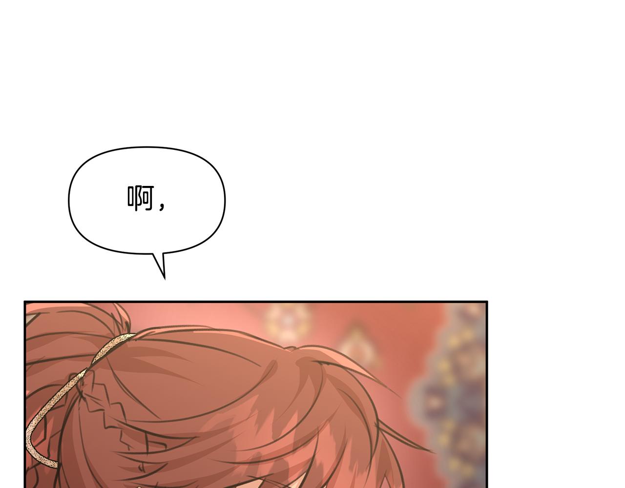 第60话 黄金树林的使臣122