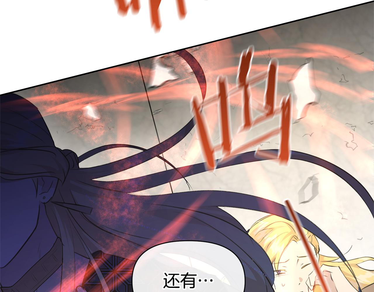 第63话 真正的目的34