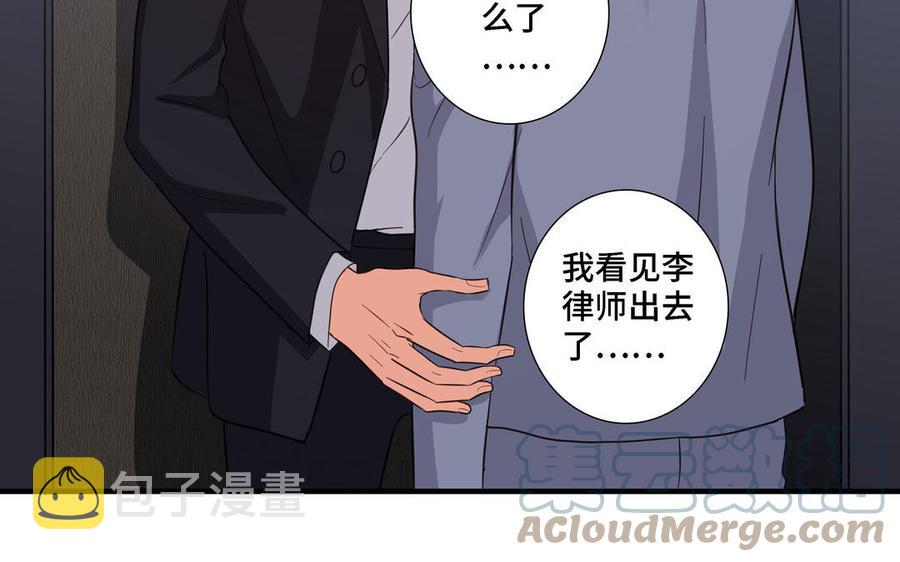 第15话 留在我身边61