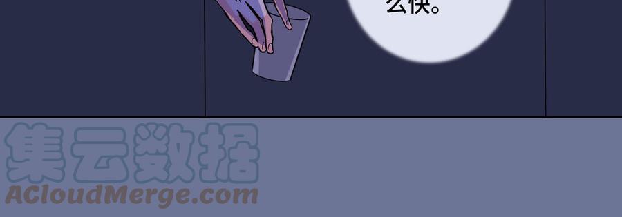 第2话 九年後的问候45