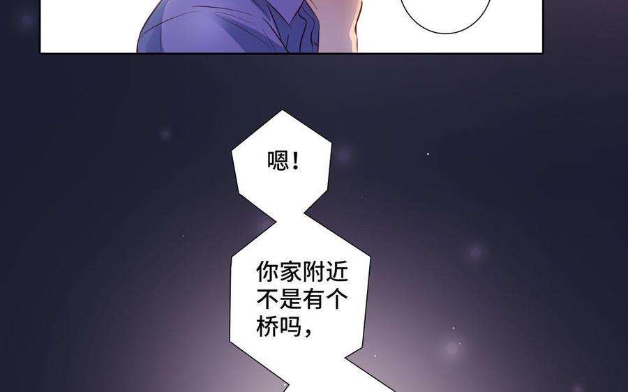 第21话 落荒而逃80
