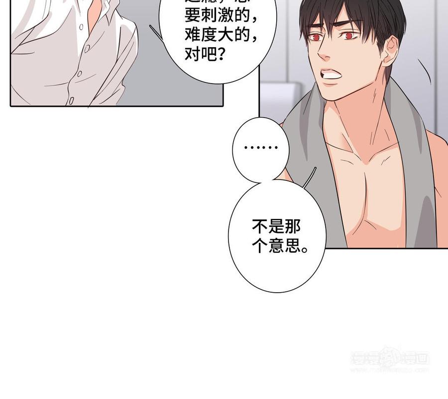 第18话 倚老卖老43