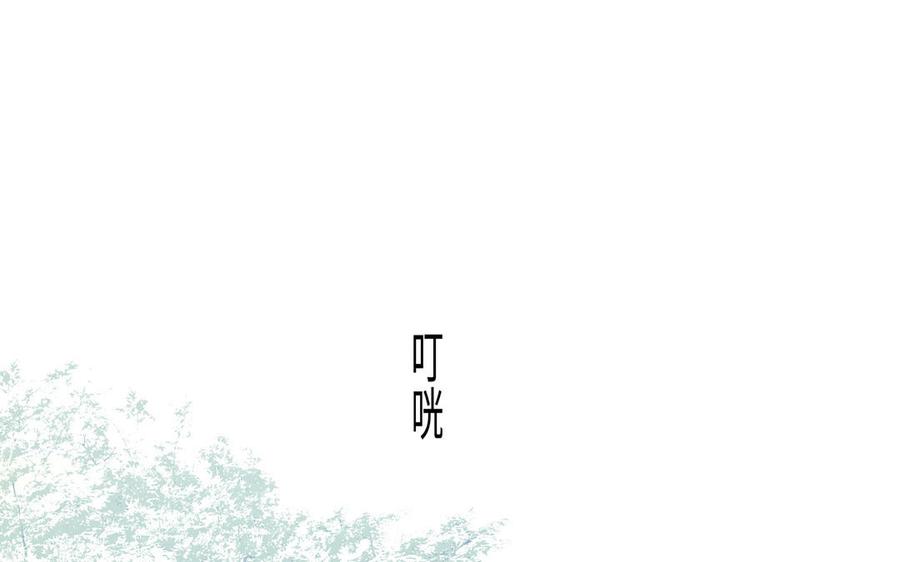 第47话 讨厌你4