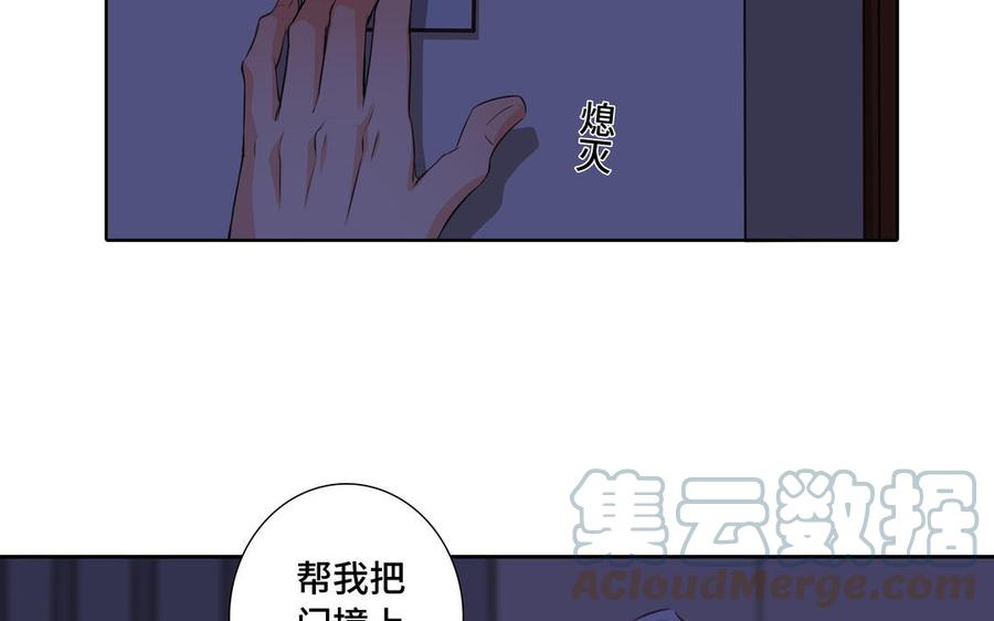 第33话 恋爱的样子76