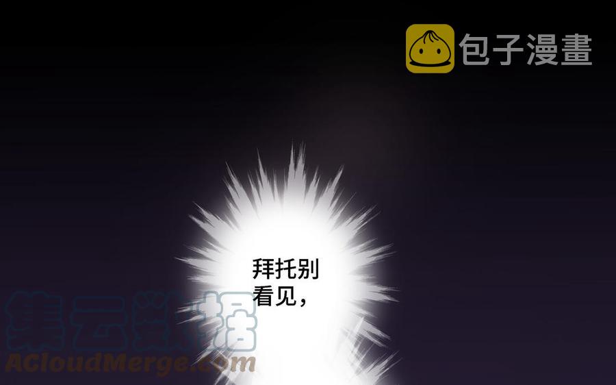 第21话 落荒而逃94