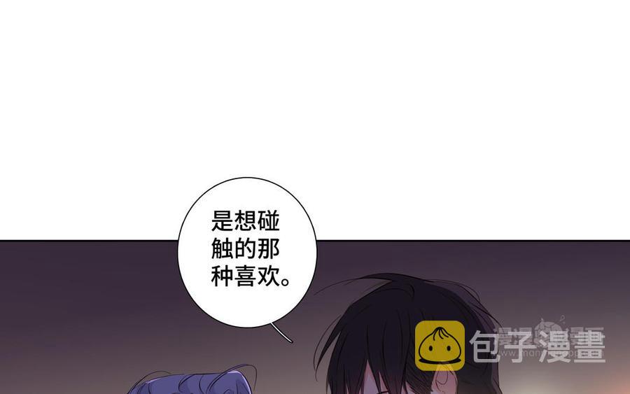 第22话 告白57