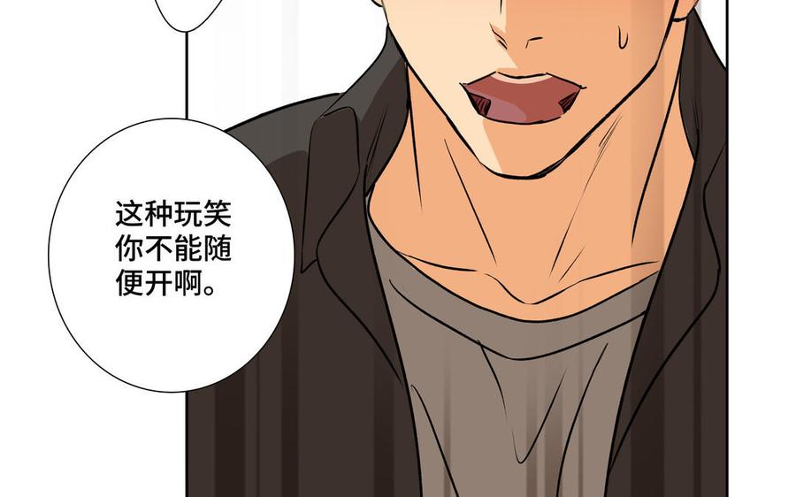 第35话 颜之的梦44