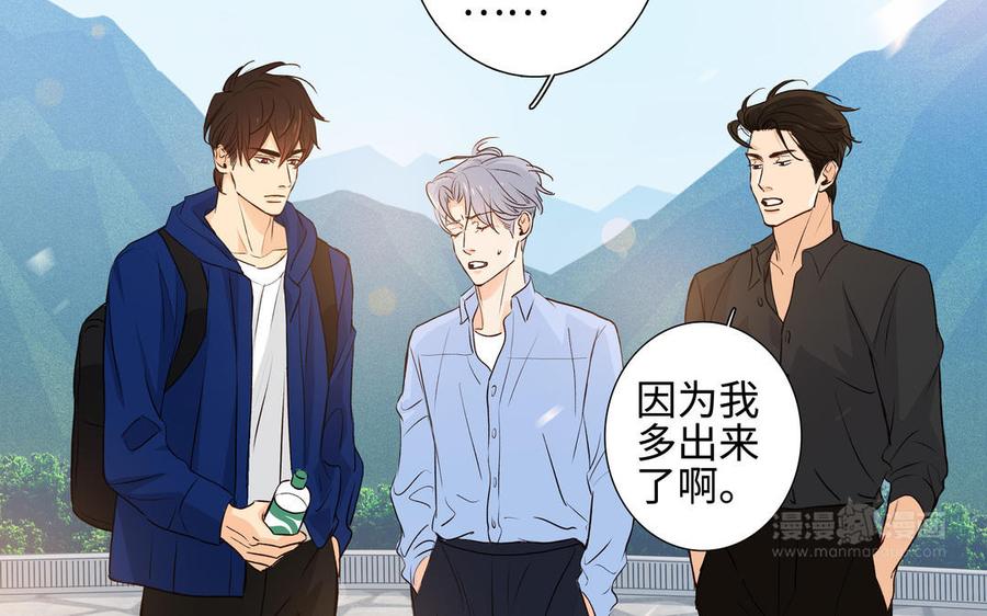 第38话 关系又深了点77