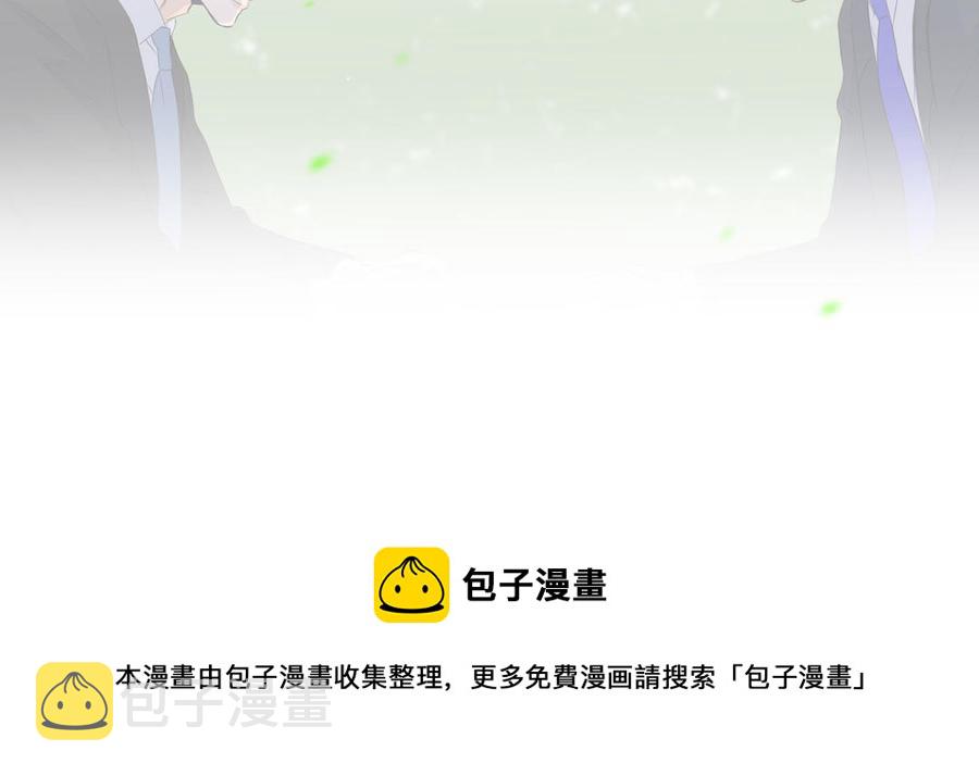 第31话 和你一样的称呼86