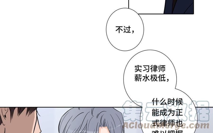 第4话 树敌了36