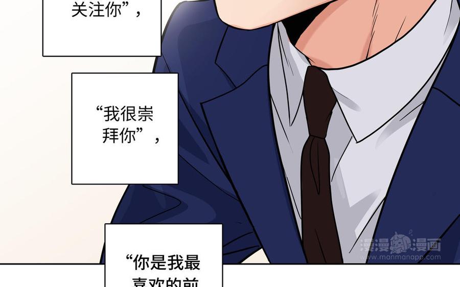 第3话 让我来帮你23