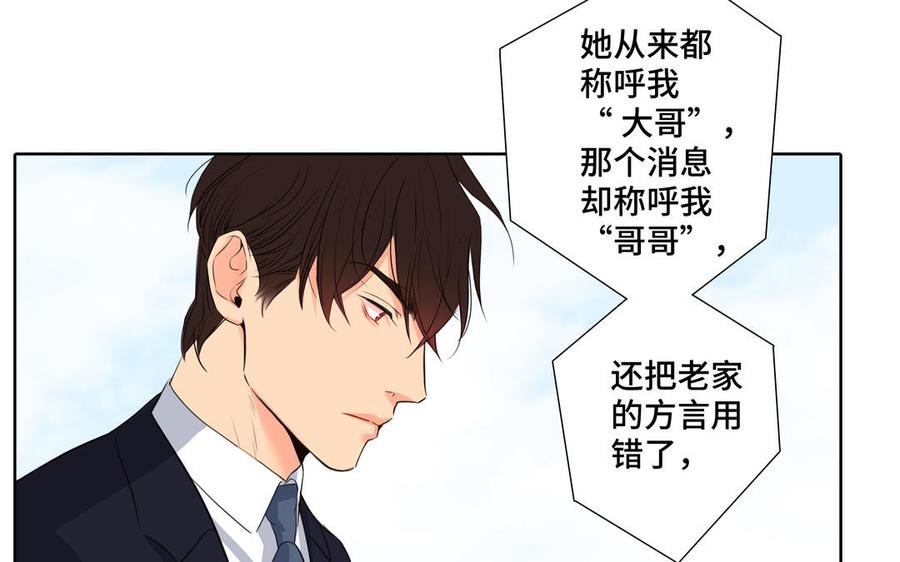 第34话 快忍不住了92