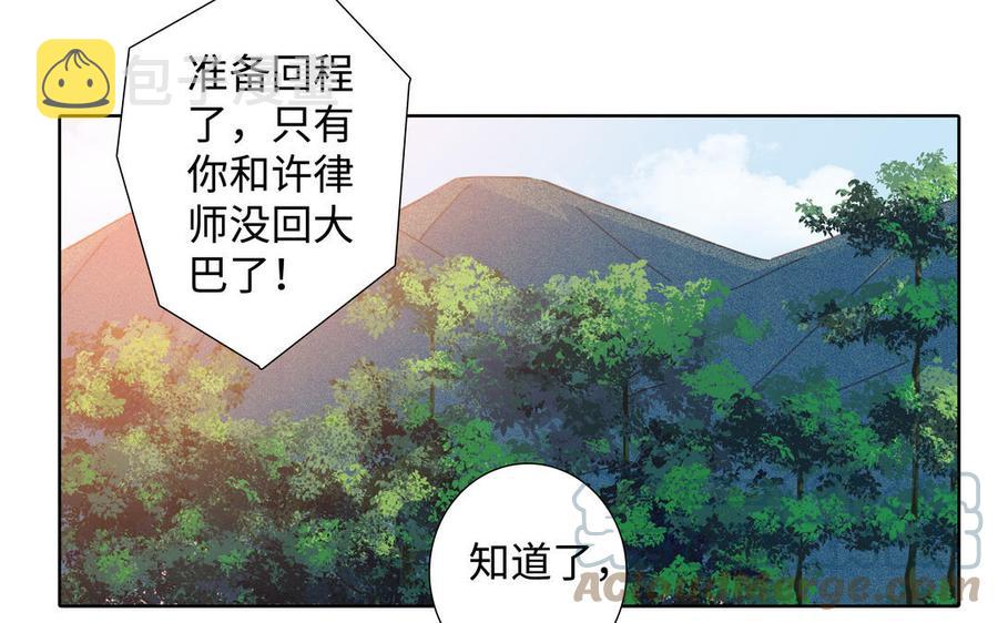 第40话 矛盾39