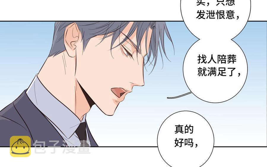 第10话 突然的拥抱38