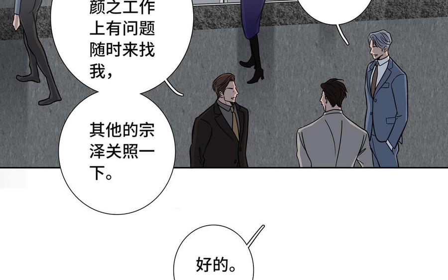 第2话 九年後的问候69