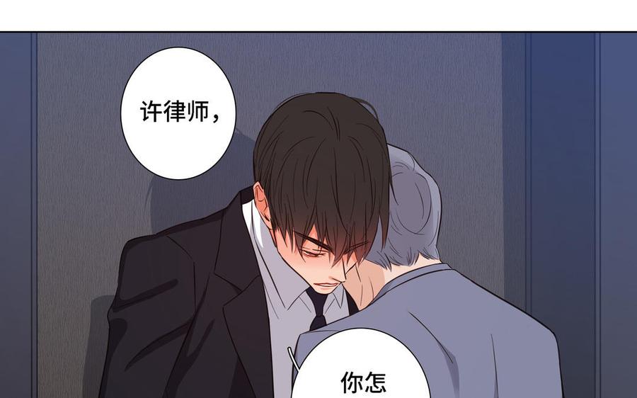 第15话 留在我身边60