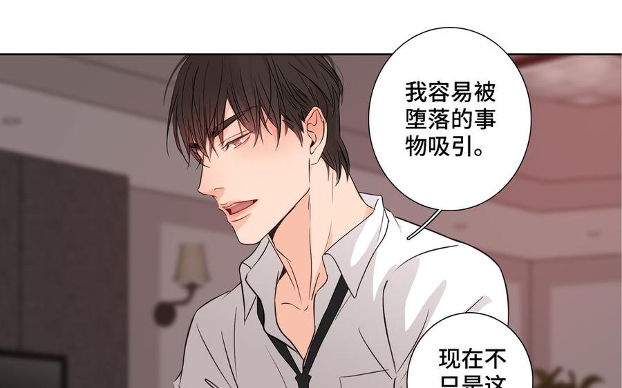 第8话 亲密接触68