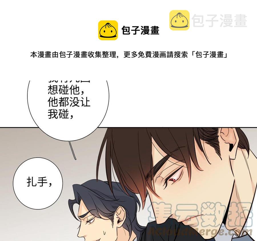 第58话 去见我父亲40