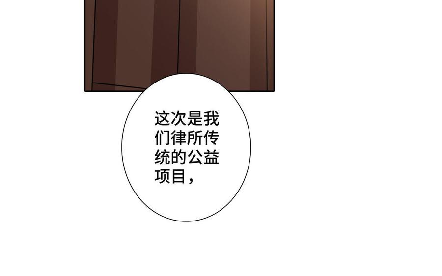 第29话 索吻65