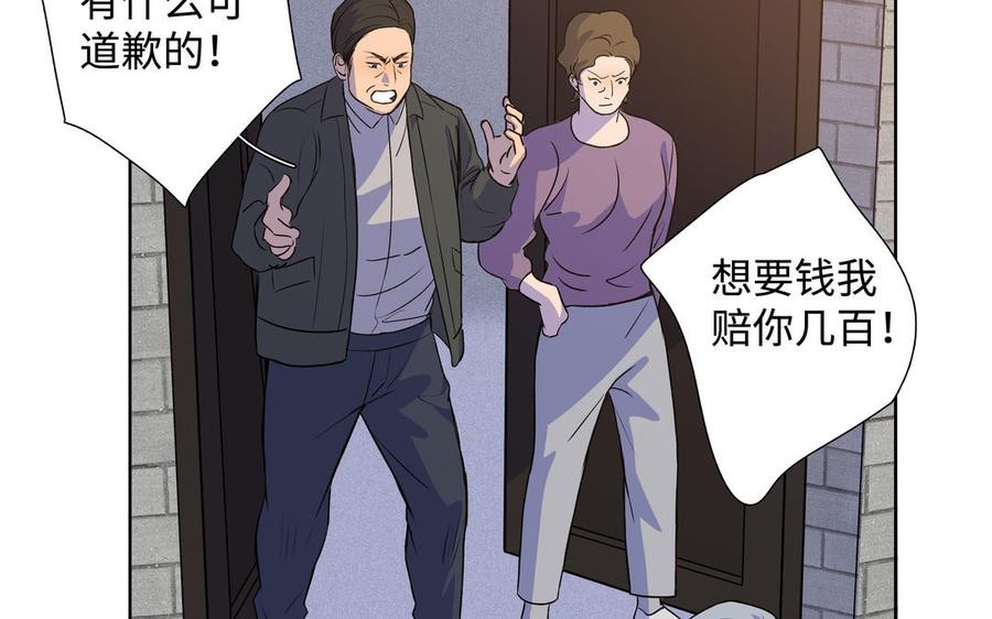 第41话 出头58