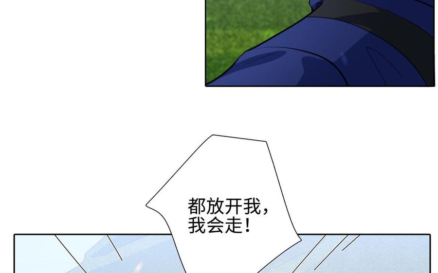 第39话 深林诉情32
