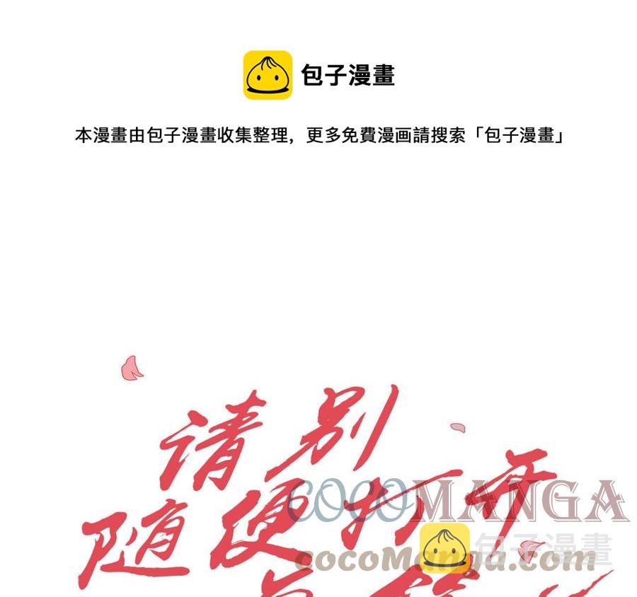 第55话 崩溃0