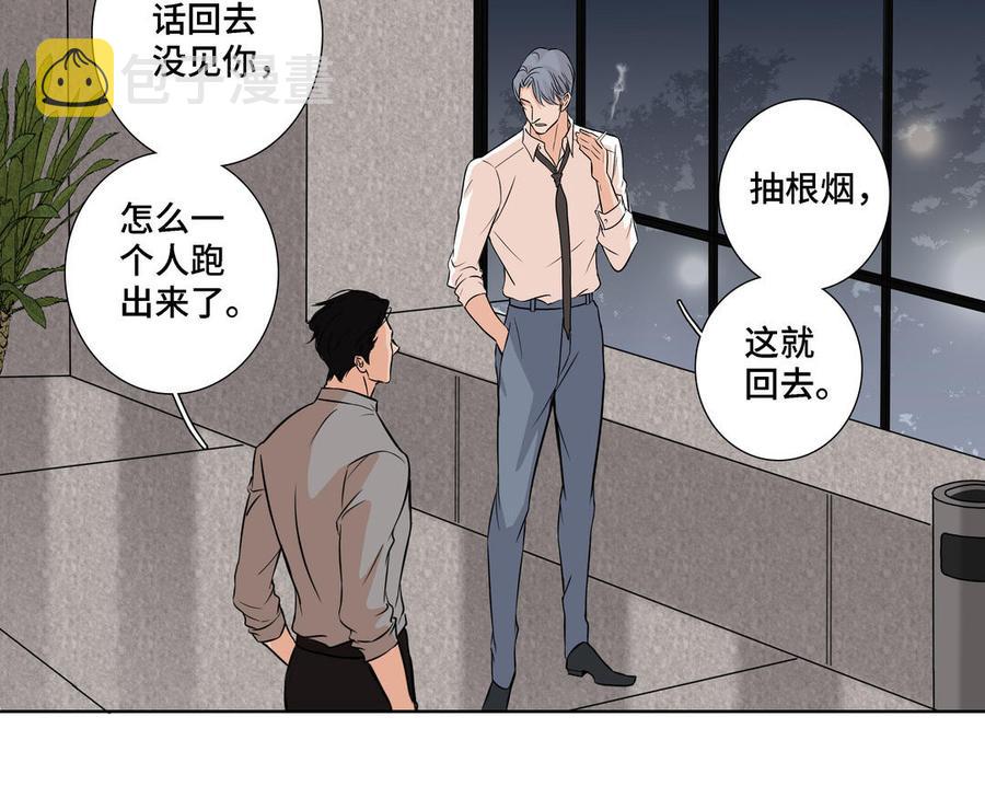 第6话 各走各的19
