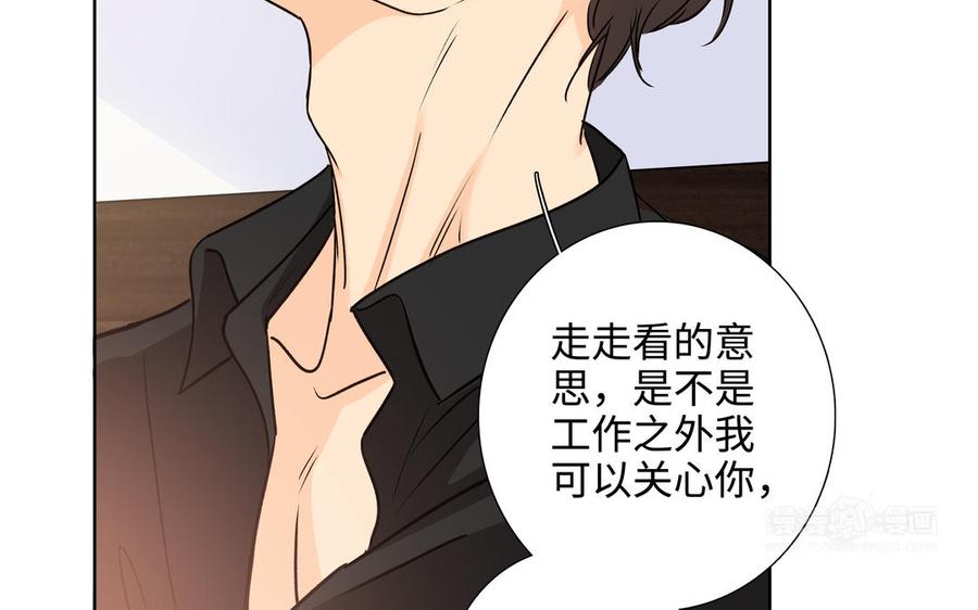 第53话 调情13