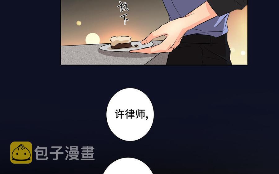 第22话 告白44