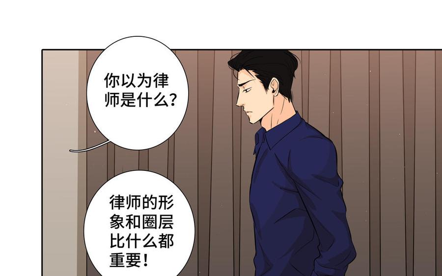 第27话 想你71