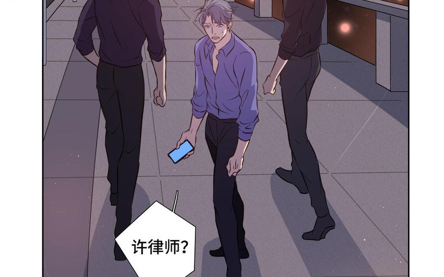 第21话 落荒而逃86