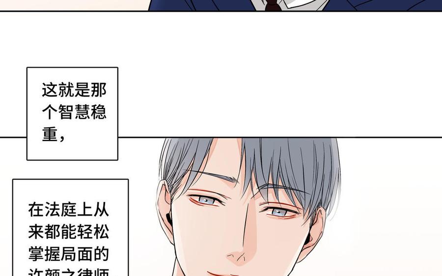 第3话 让我来帮你19